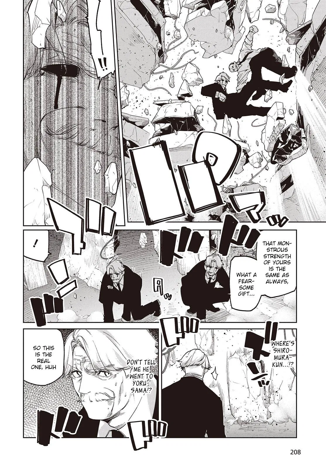 My Dad Is the Strongest Under Heaven Chapter 111 – Page 11