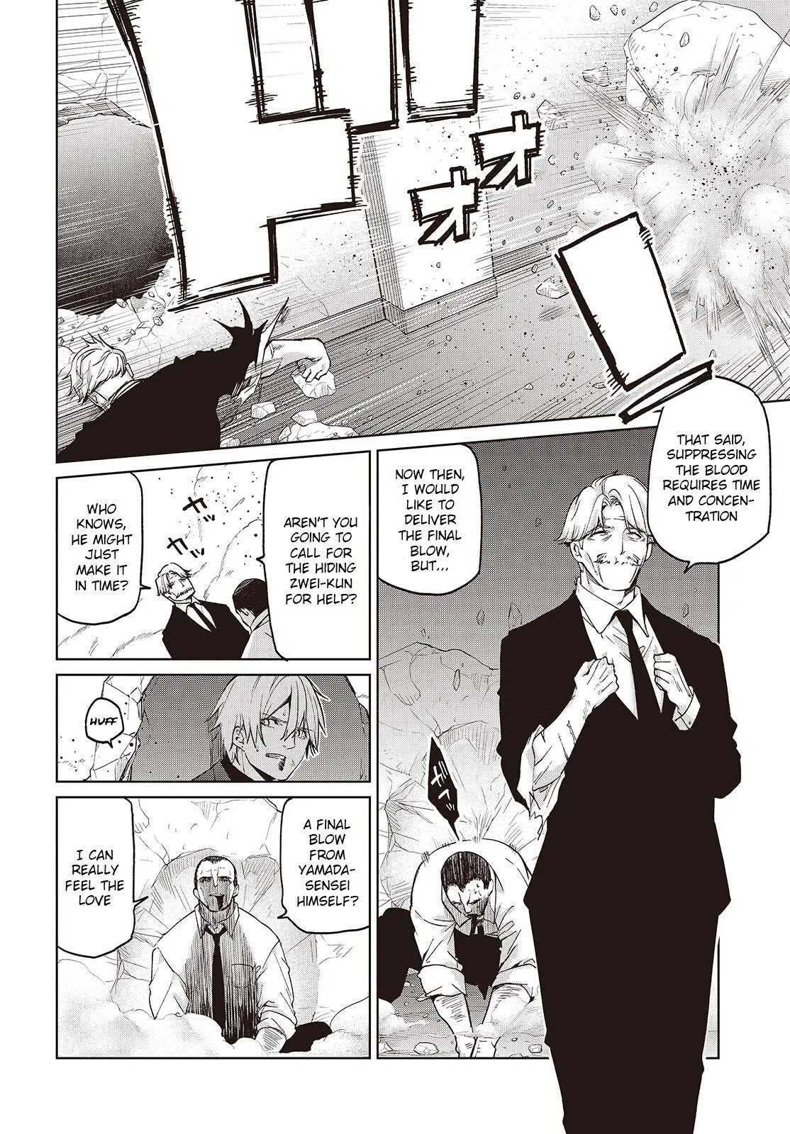 My Dad Is the Strongest Under Heaven Chapter 111 – Page 17