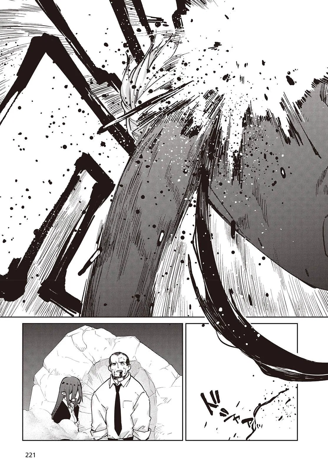 My Dad Is the Strongest Under Heaven Chapter 111 – Page 24
