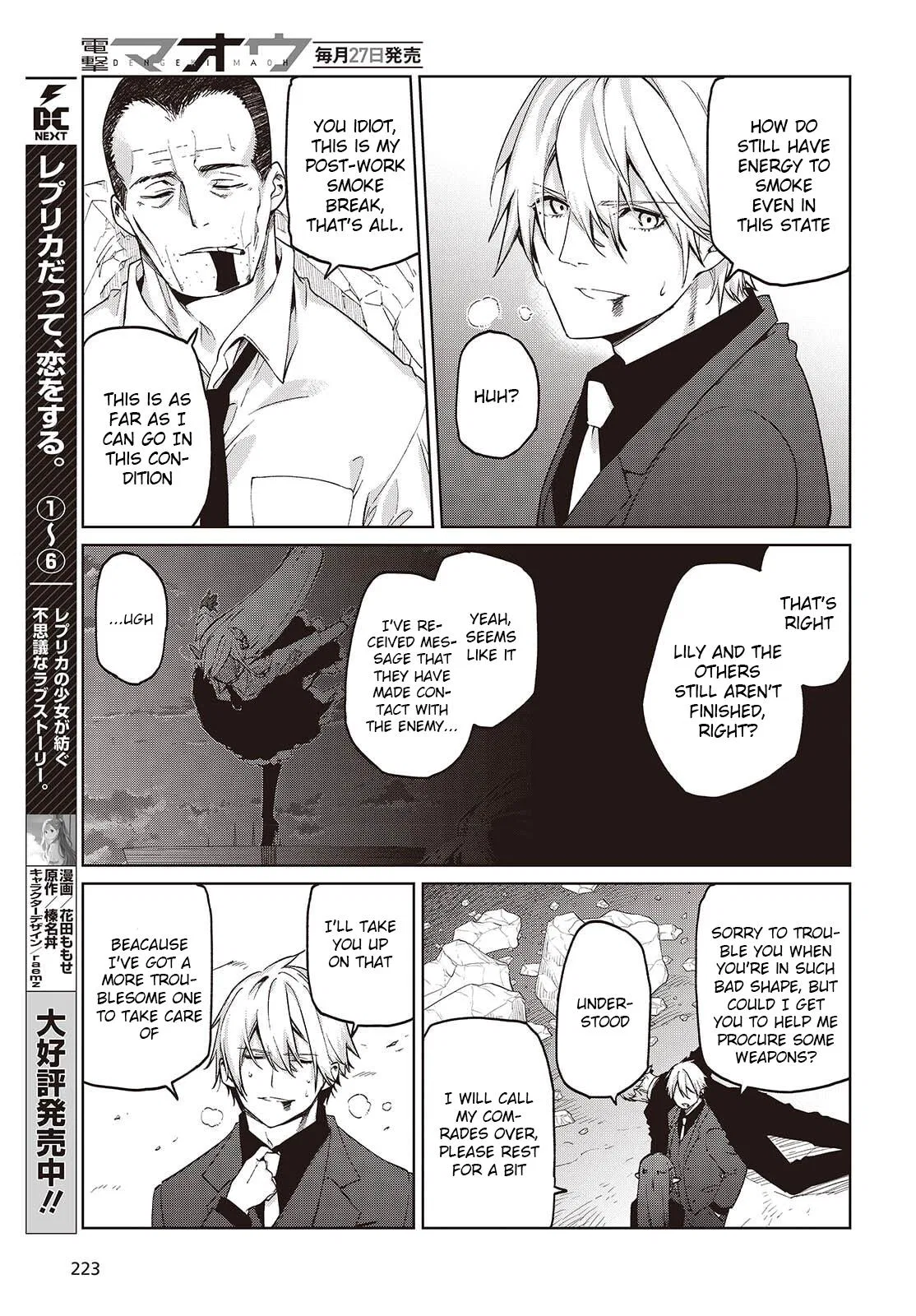 My Dad Is the Strongest Under Heaven Chapter 111 – Page 26