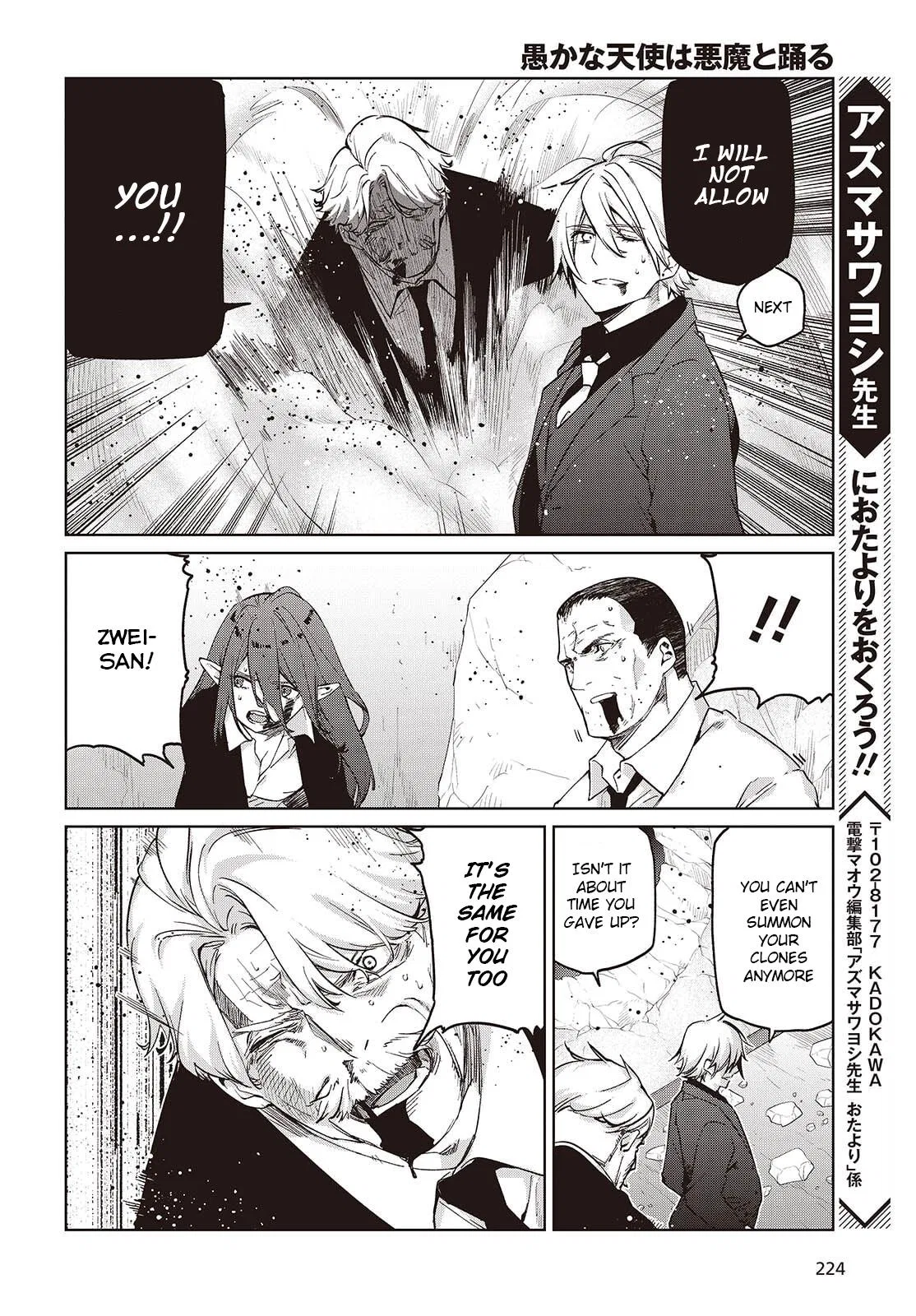 My Dad Is the Strongest Under Heaven Chapter 111 – Page 27