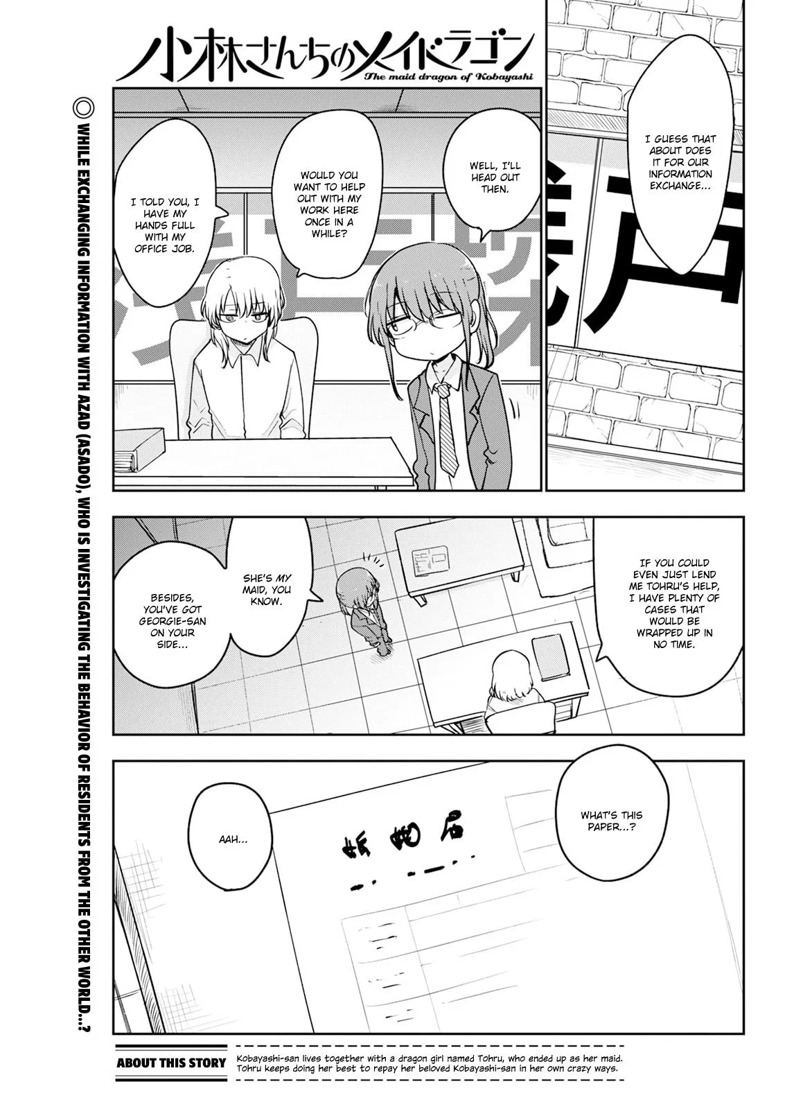Anime – Miss Kobayashi’s Dragon Maid Chapter 185 – Page 1