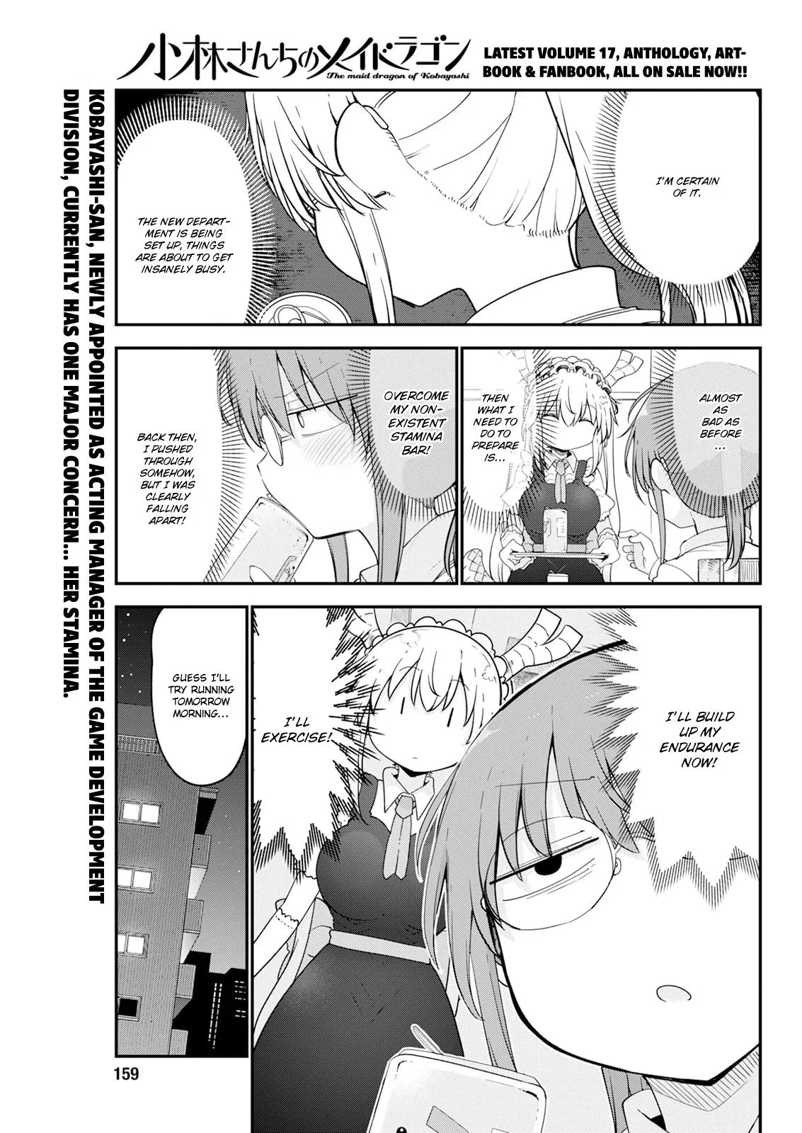 Anime – Miss Kobayashi’s Dragon Maid Chapter 171 – Page 1