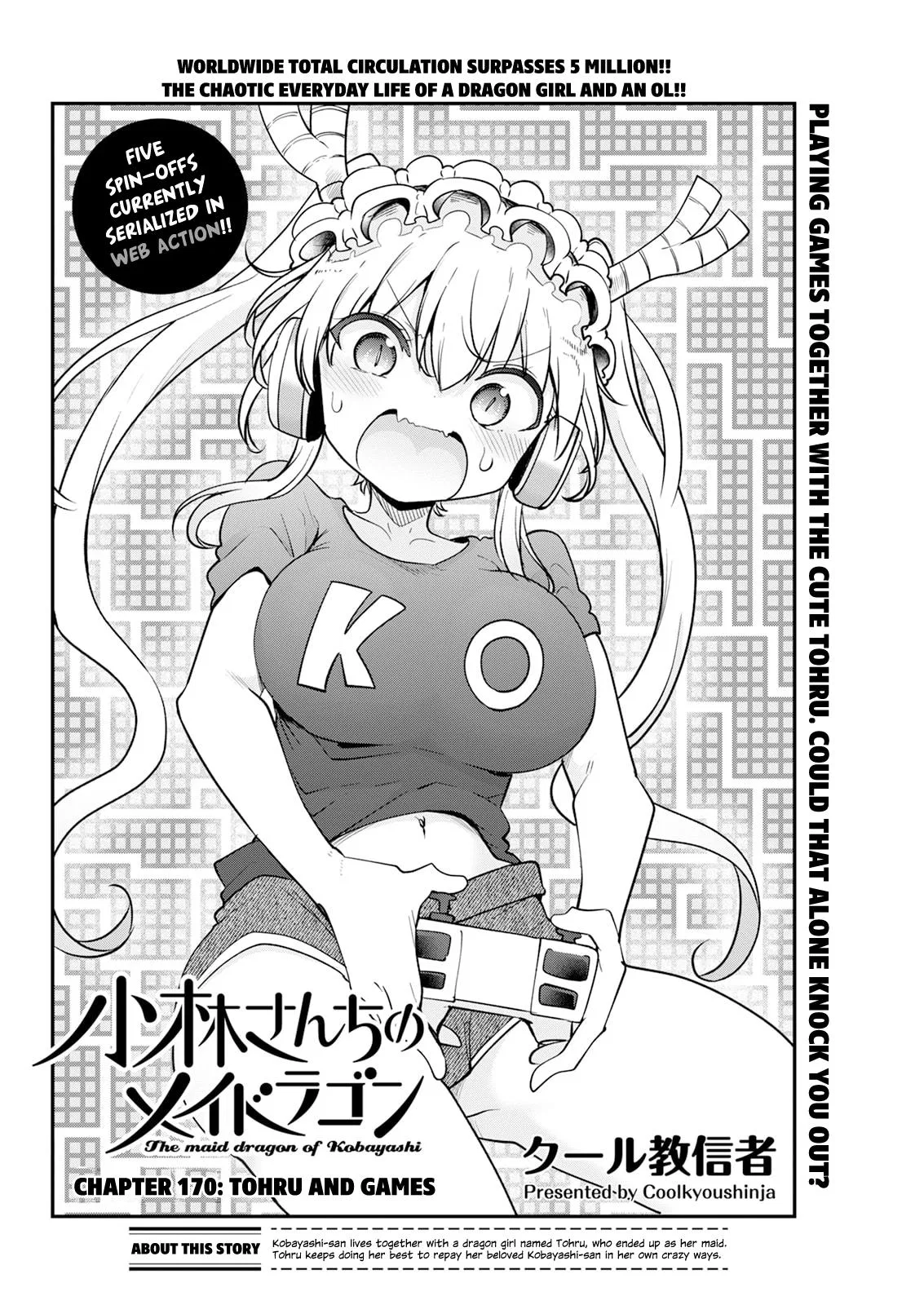 Anime – Miss Kobayashi’s Dragon Maid Chapter 170 – Page 2