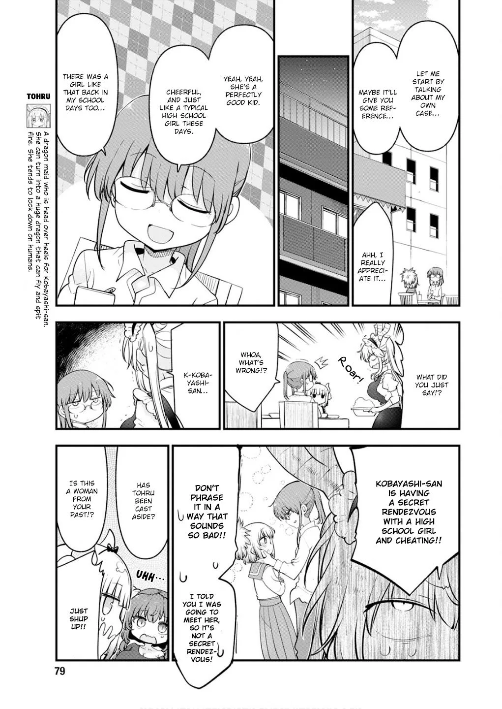 Anime – Miss Kobayashi’s Dragon Maid Chapter 168 – Page 3