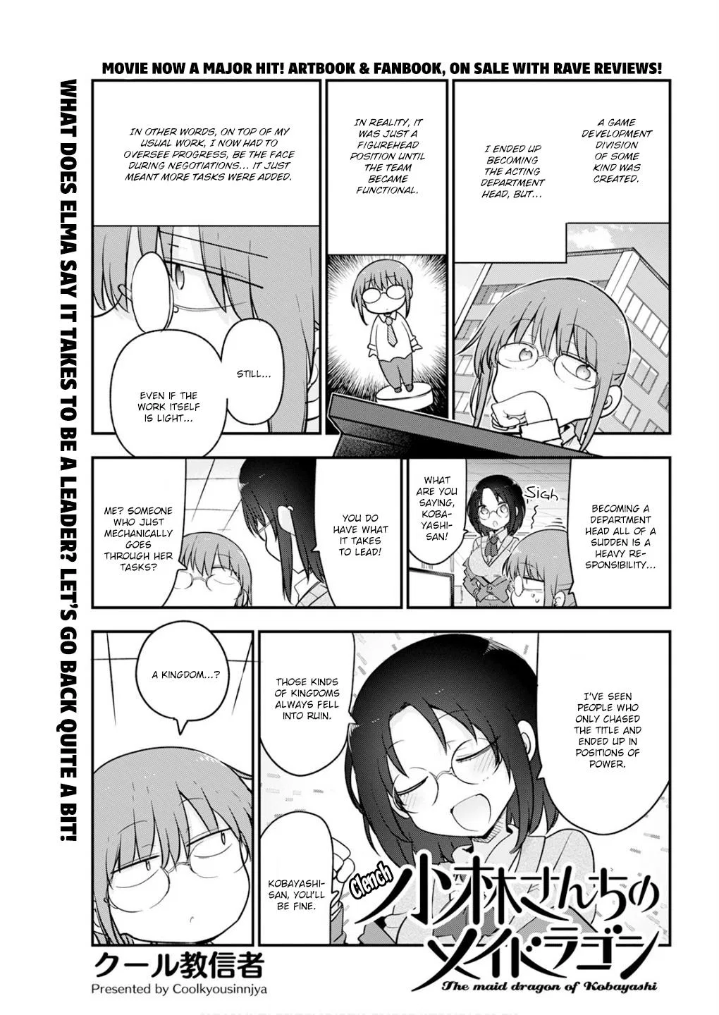 Anime – Miss Kobayashi’s Dragon Maid Chapter 166 – Page 1
