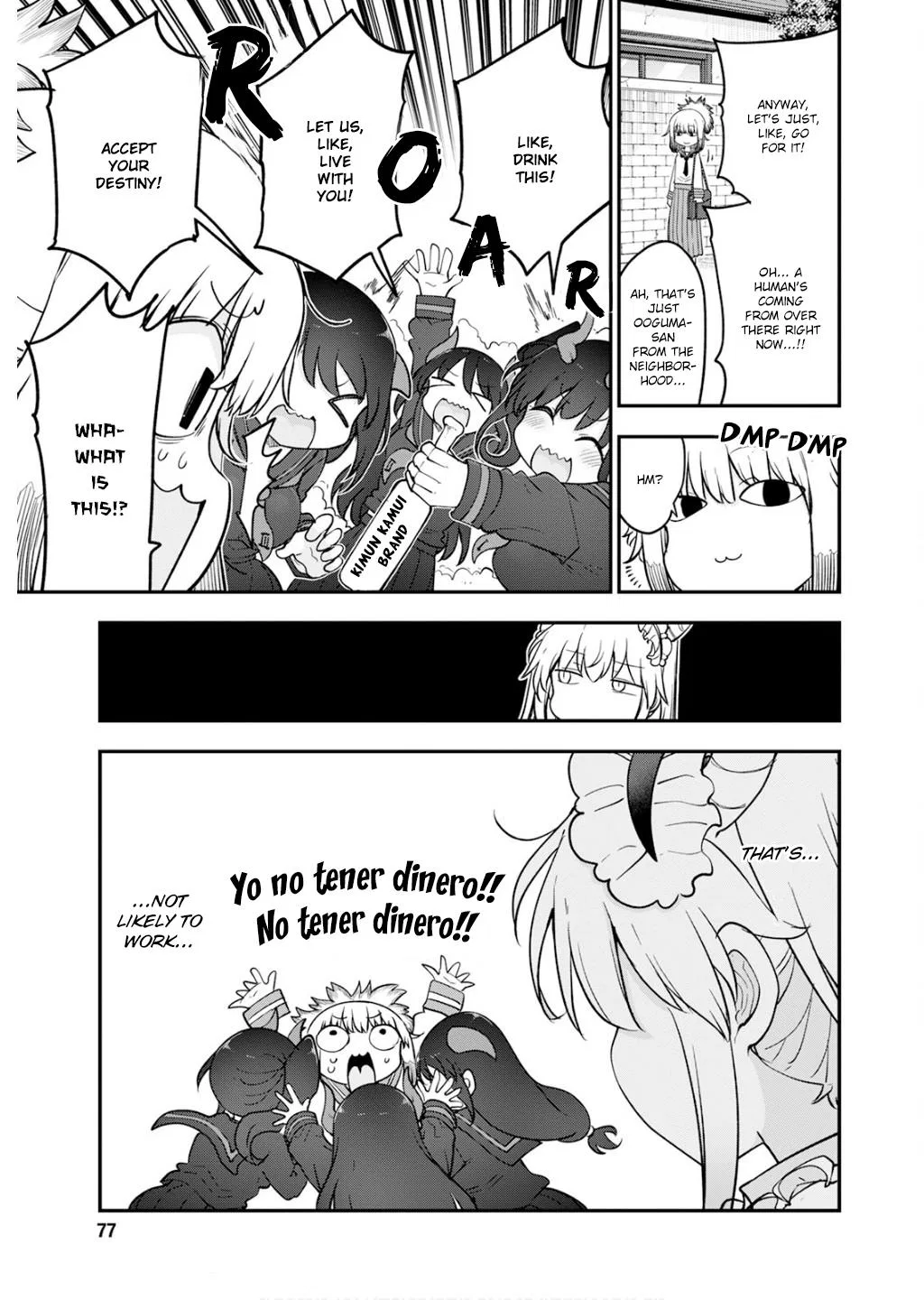 Anime – Miss Kobayashi’s Dragon Maid Chapter 165 – Page 9