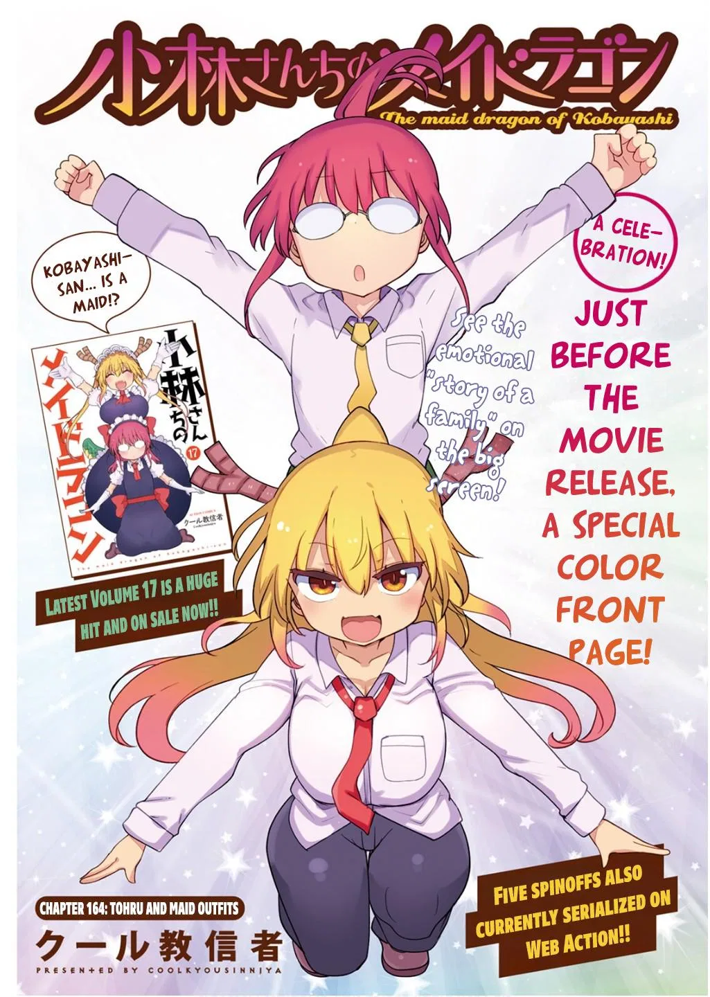 Anime – Miss Kobayashi’s Dragon Maid Chapter 164 – Page 1