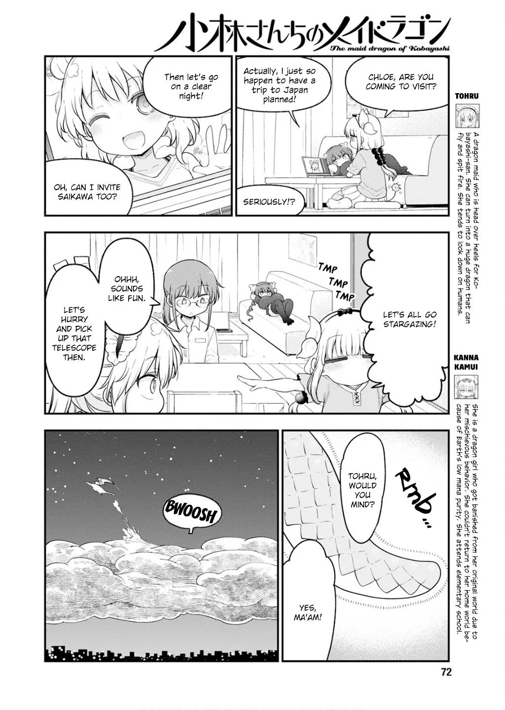 Anime – Miss Kobayashi’s Dragon Maid Chapter 163 – Page 4