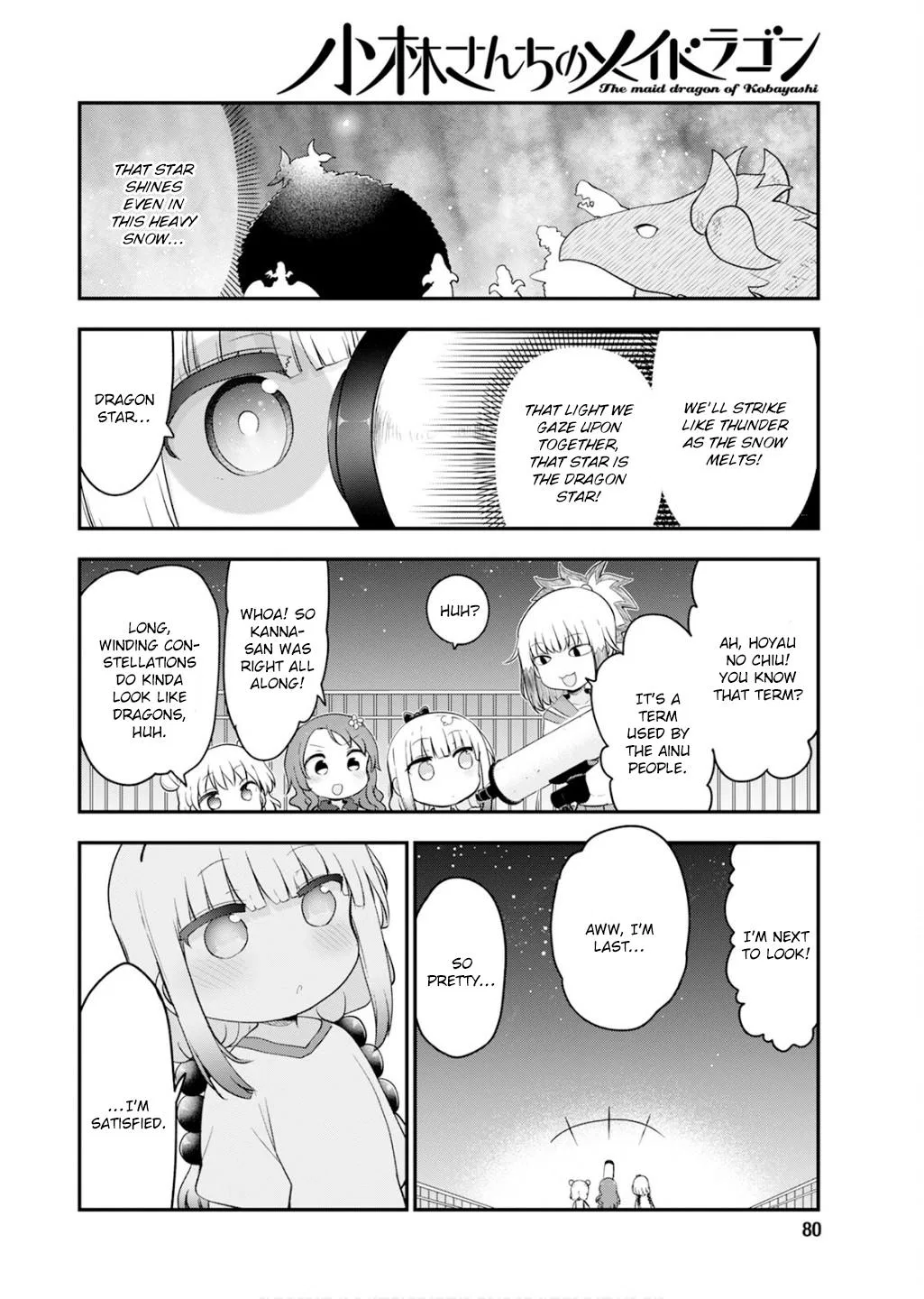 Anime – Miss Kobayashi’s Dragon Maid Chapter 163 – Page 12
