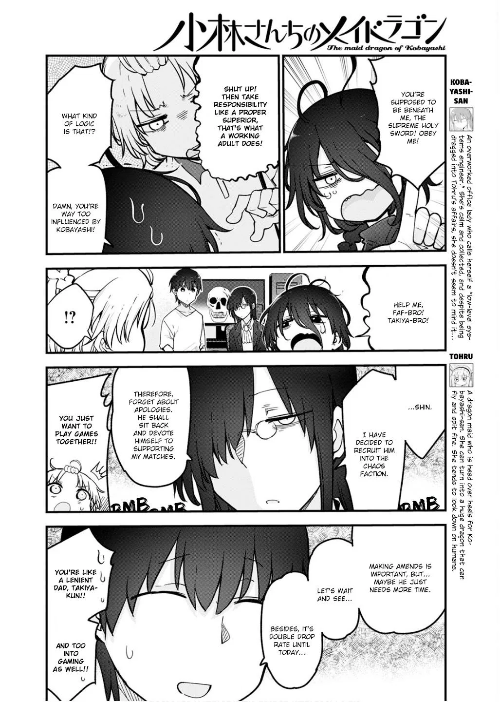 Anime – Miss Kobayashi’s Dragon Maid Chapter 160 – Page 2