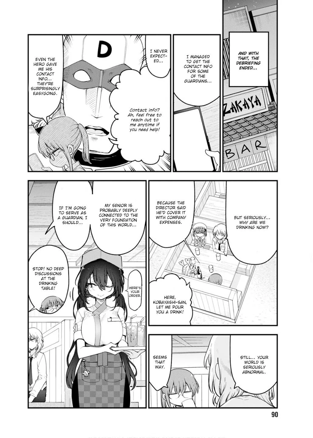 Anime – Miss Kobayashi’s Dragon Maid Chapter 158 – Page 12
