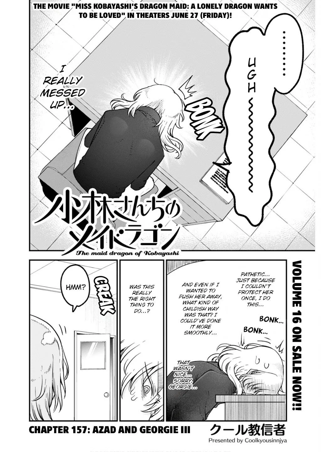 Anime – Miss Kobayashi’s Dragon Maid Chapter 157 – Page 2