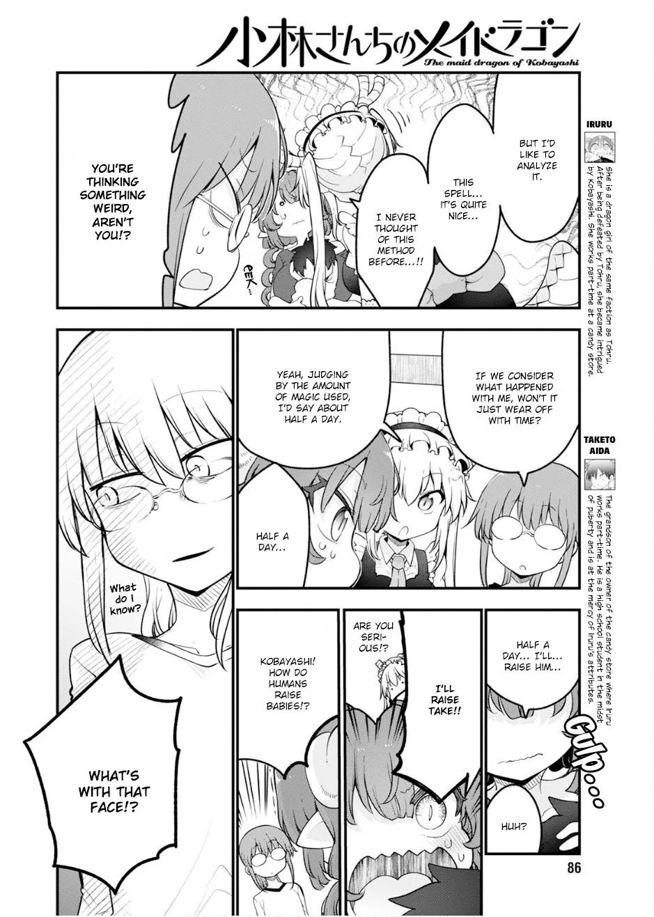 Anime – Miss Kobayashi’s Dragon Maid Chapter 156 – Page 4