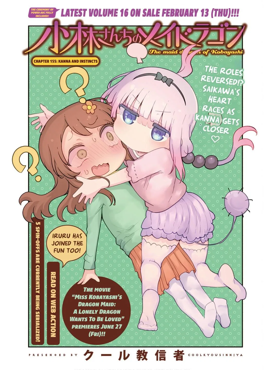 Anime – Miss Kobayashi’s Dragon Maid Chapter 155 – Page 1
