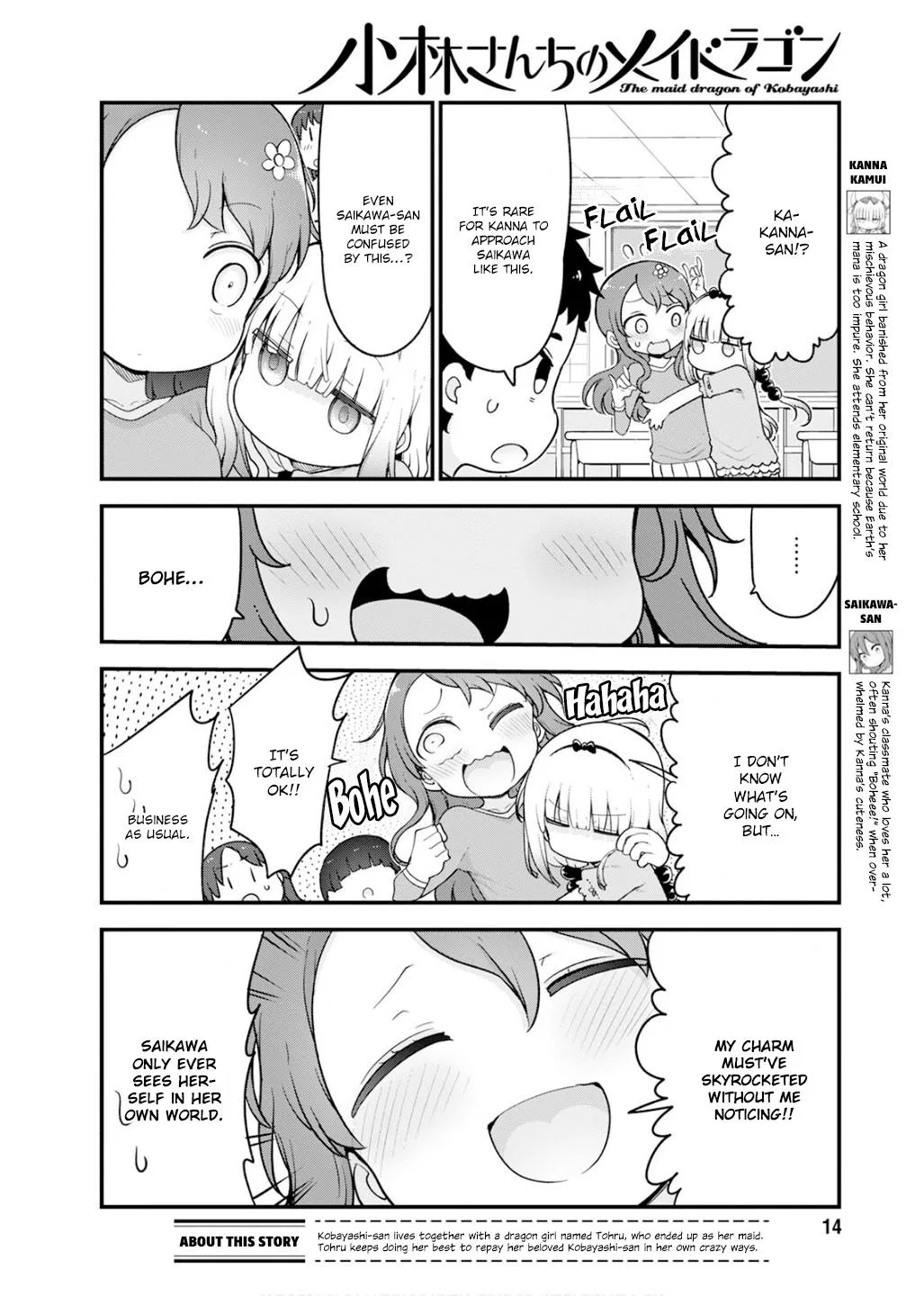 Anime – Miss Kobayashi’s Dragon Maid Chapter 155 – Page 3