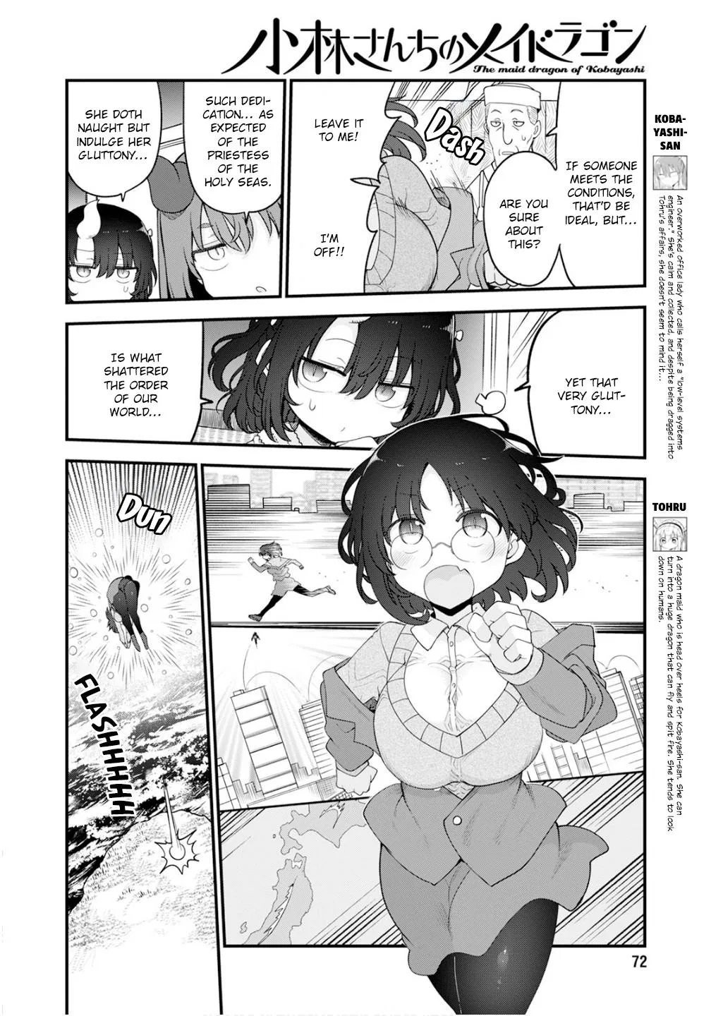 Anime – Miss Kobayashi’s Dragon Maid Chapter 154 – Page 6