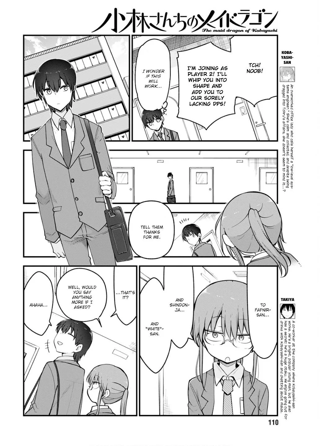 Anime – Miss Kobayashi’s Dragon Maid Chapter 152 – Page 4
