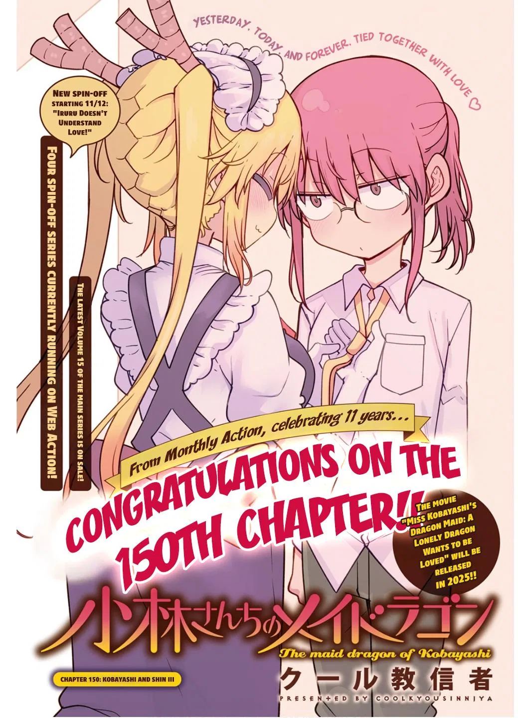 Anime – Miss Kobayashi’s Dragon Maid Chapter 150 – Page 1