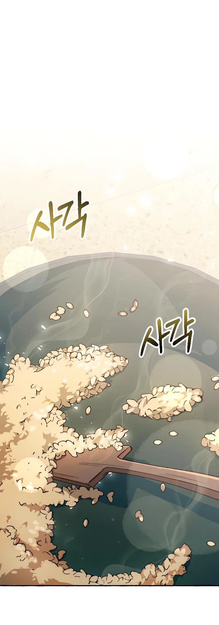 Hyangdan-dyeon Chapter 9 – Page 1