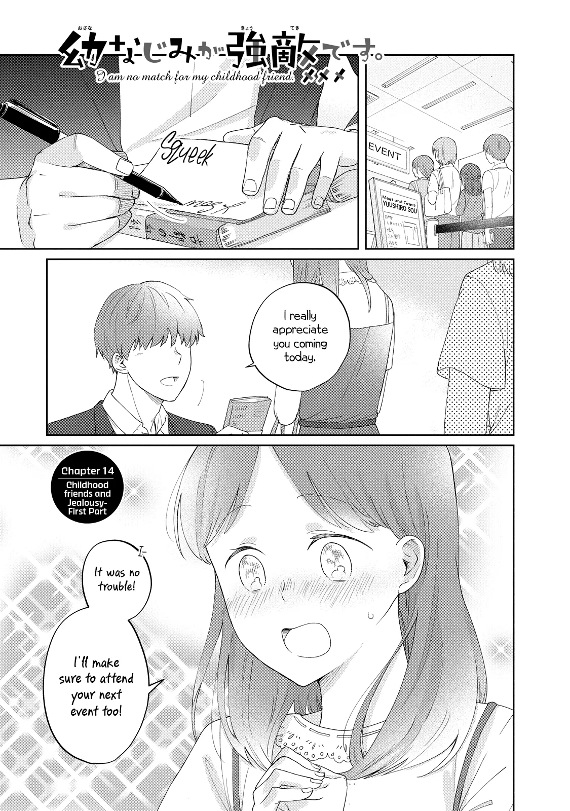 Osananajimi ga Kyouteki desu Chapter 14 – Page 1