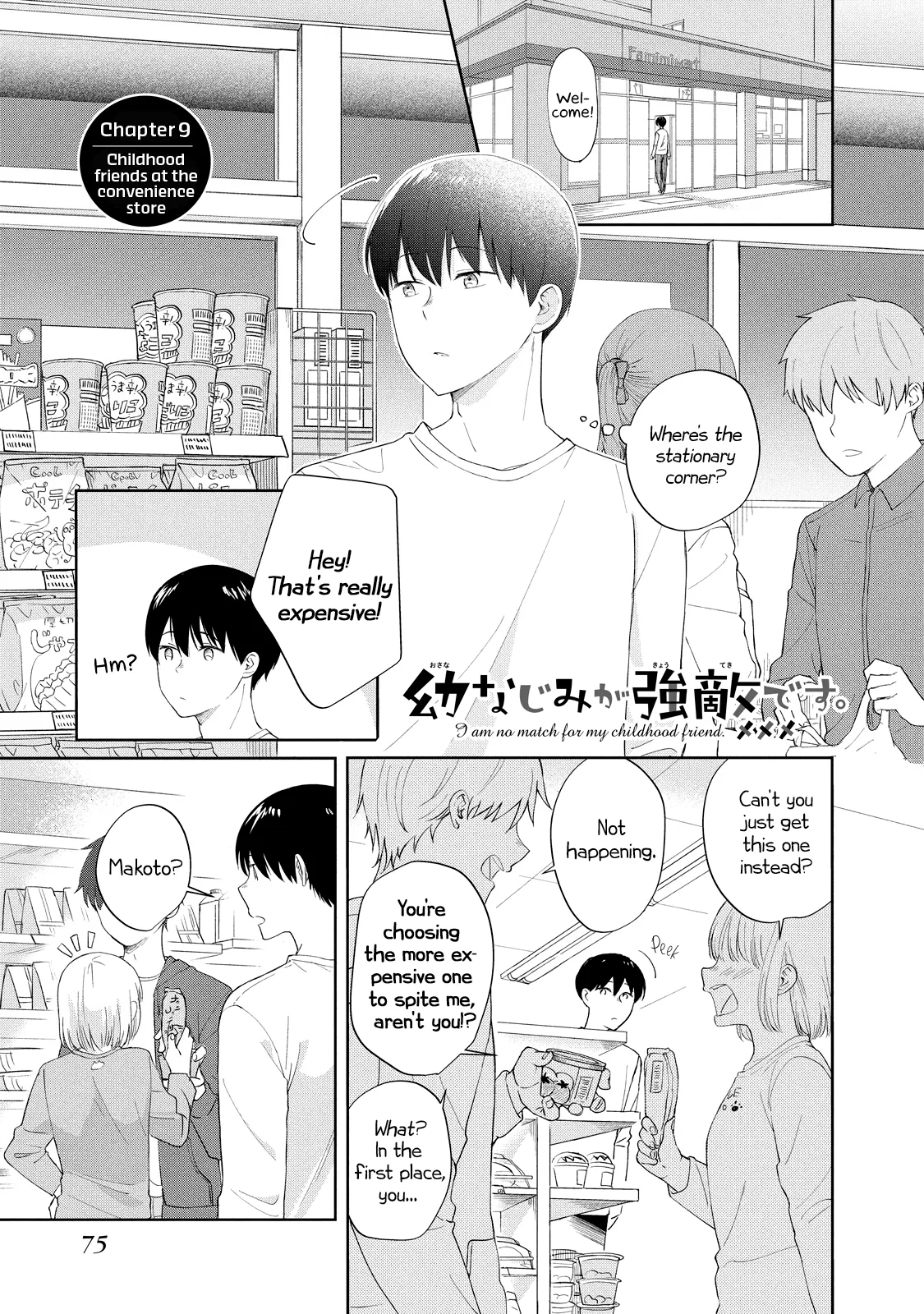 Osananajimi ga Kyouteki desu Chapter 9 – Page 1