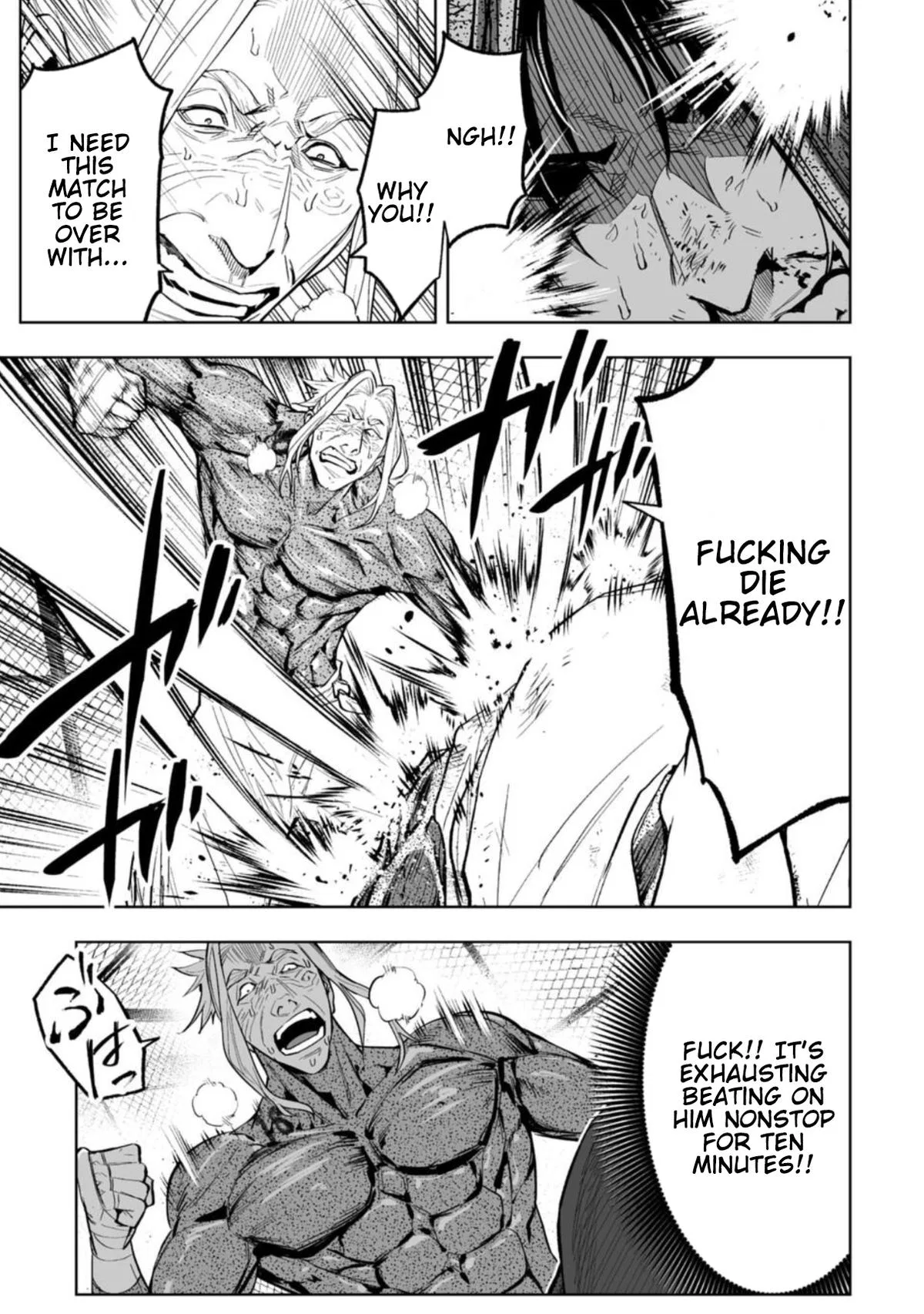 Lost End Chapter 85 – Page 1