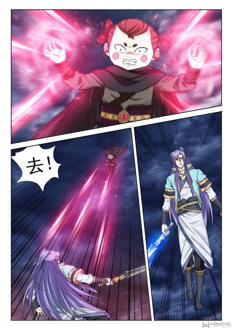 The Romantic Anecdotes of Mount Shu Chapter 57 – Page 1