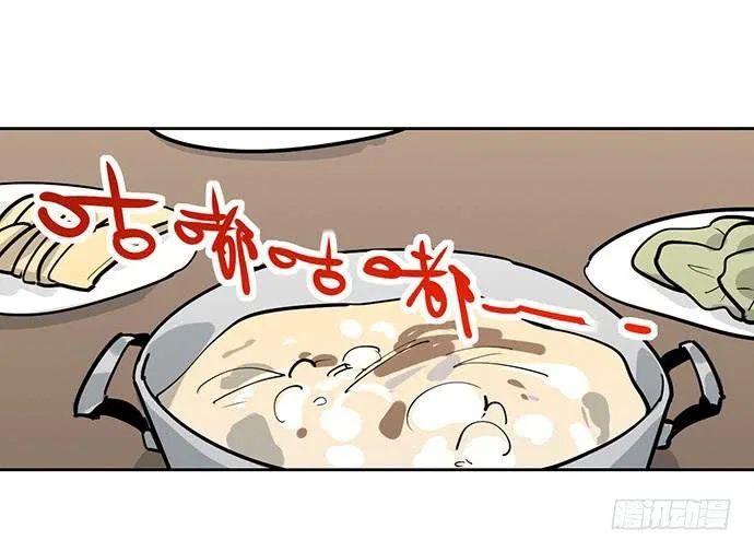My Mobster Girlfriend Chapter 92 – Page 1