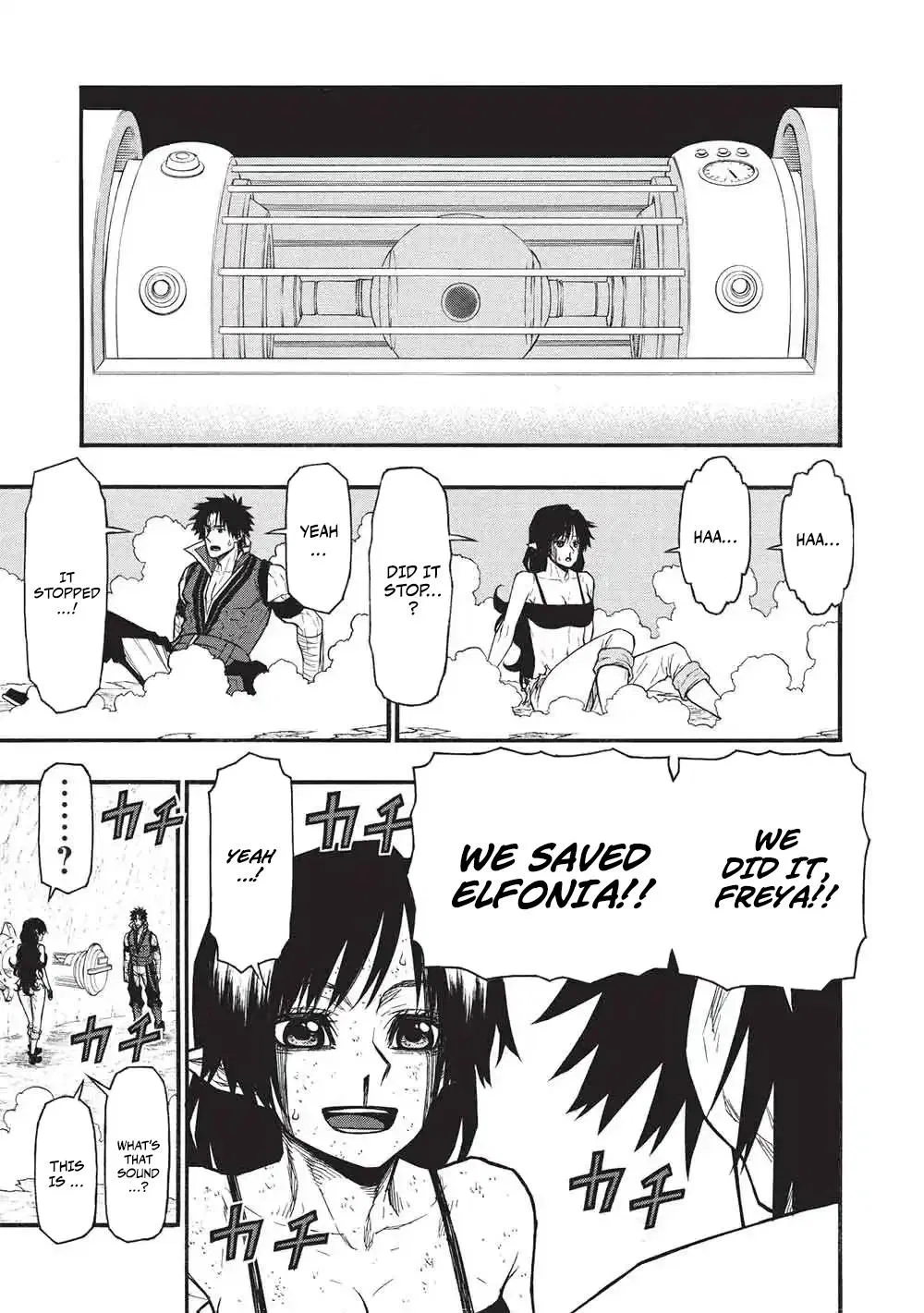 Anime – The Ossan Newbie Adventurer, Trained to Death by the Most Powerful Party, Became Invincible Chapter 76.2 – Page 4