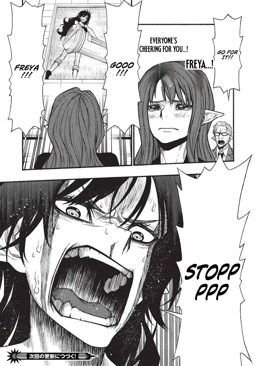 Anime – The Ossan Newbie Adventurer, Trained to Death by the Most Powerful Party, Became Invincible Chapter 76.1 – Page 18