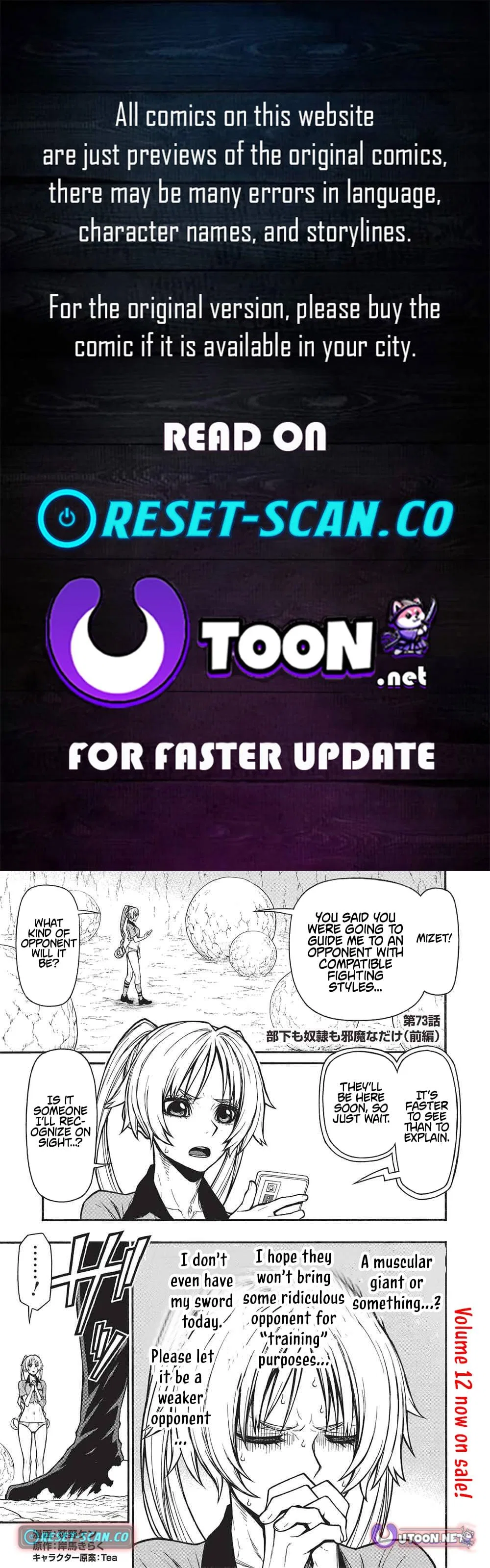 Anime – The Ossan Newbie Adventurer, Trained to Death by the Most Powerful Party, Became Invincible Chapter 73.1 – Page 1