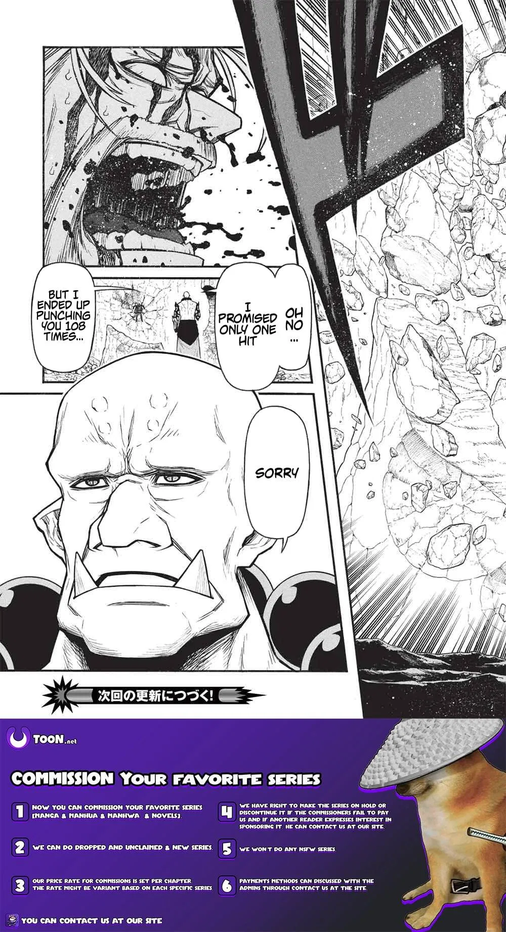 Anime – The Ossan Newbie Adventurer, Trained to Death by the Most Powerful Party, Became Invincible Chapter 72.2 – Page 17