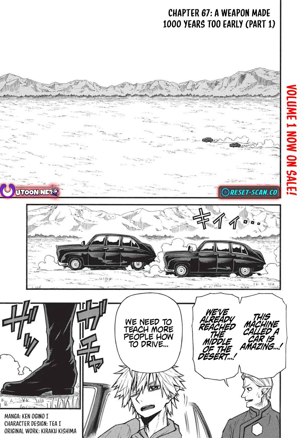 Anime – The Ossan Newbie Adventurer, Trained to Death by the Most Powerful Party, Became Invincible Chapter 67.1 – Page 2