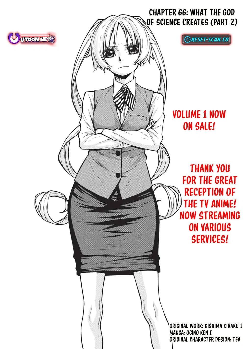 Anime – The Ossan Newbie Adventurer, Trained to Death by the Most Powerful Party, Became Invincible Chapter 66.2 – Page 2
