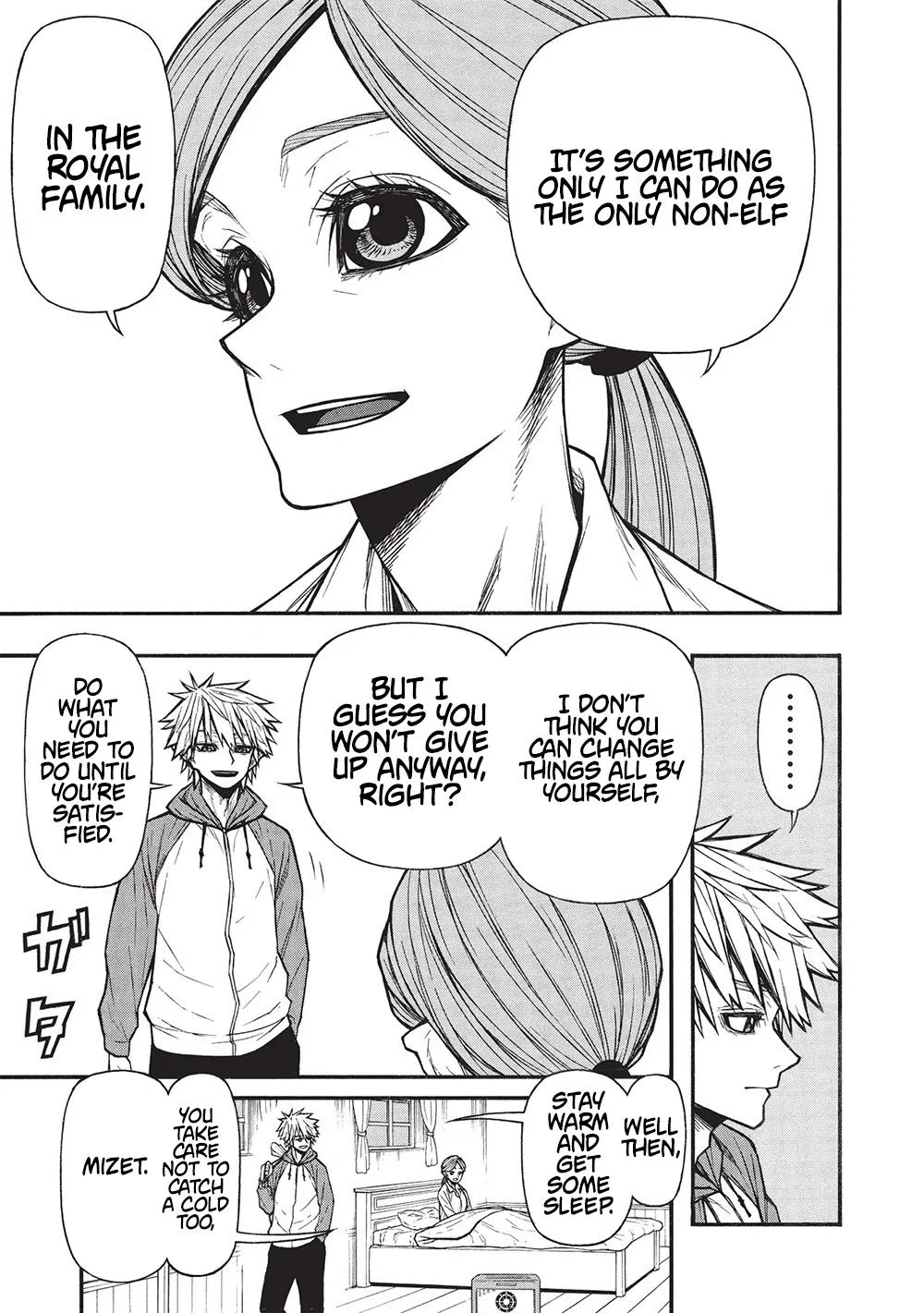 Anime – The Ossan Newbie Adventurer, Trained to Death by the Most Powerful Party, Became Invincible Chapter 65.1 – Page 12