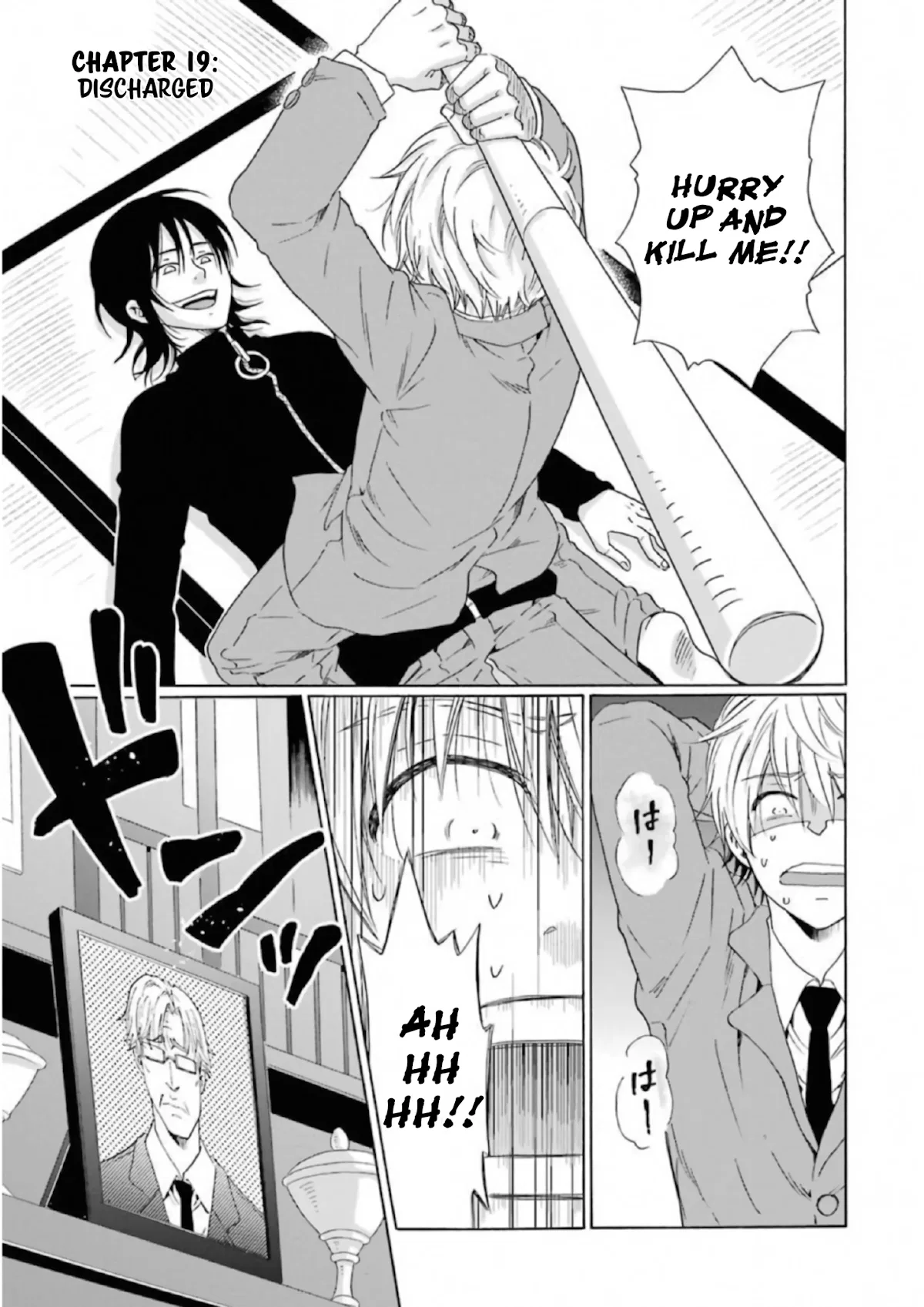 My Name Is "Boy A" Chapter 19 – Page 1