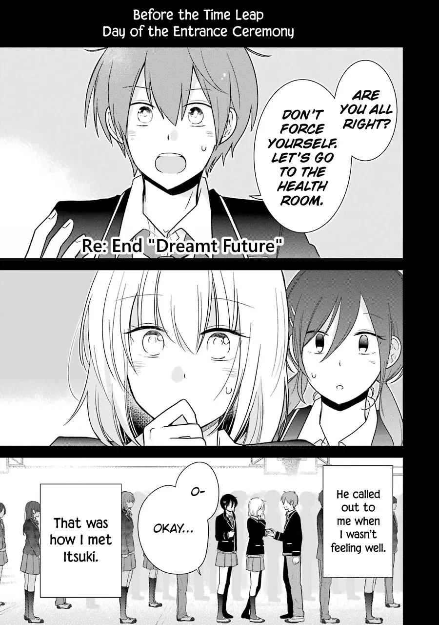Youth Re:Try Chapter 13 – Page 1