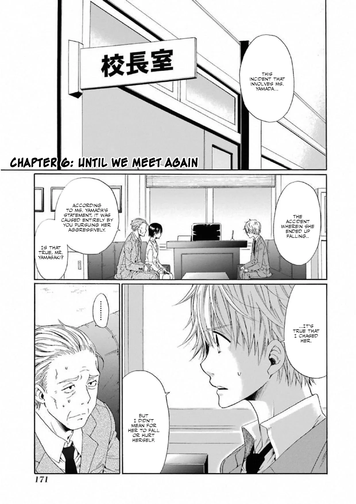 My Name Is "Boy A" Chapter 6 – Page 1