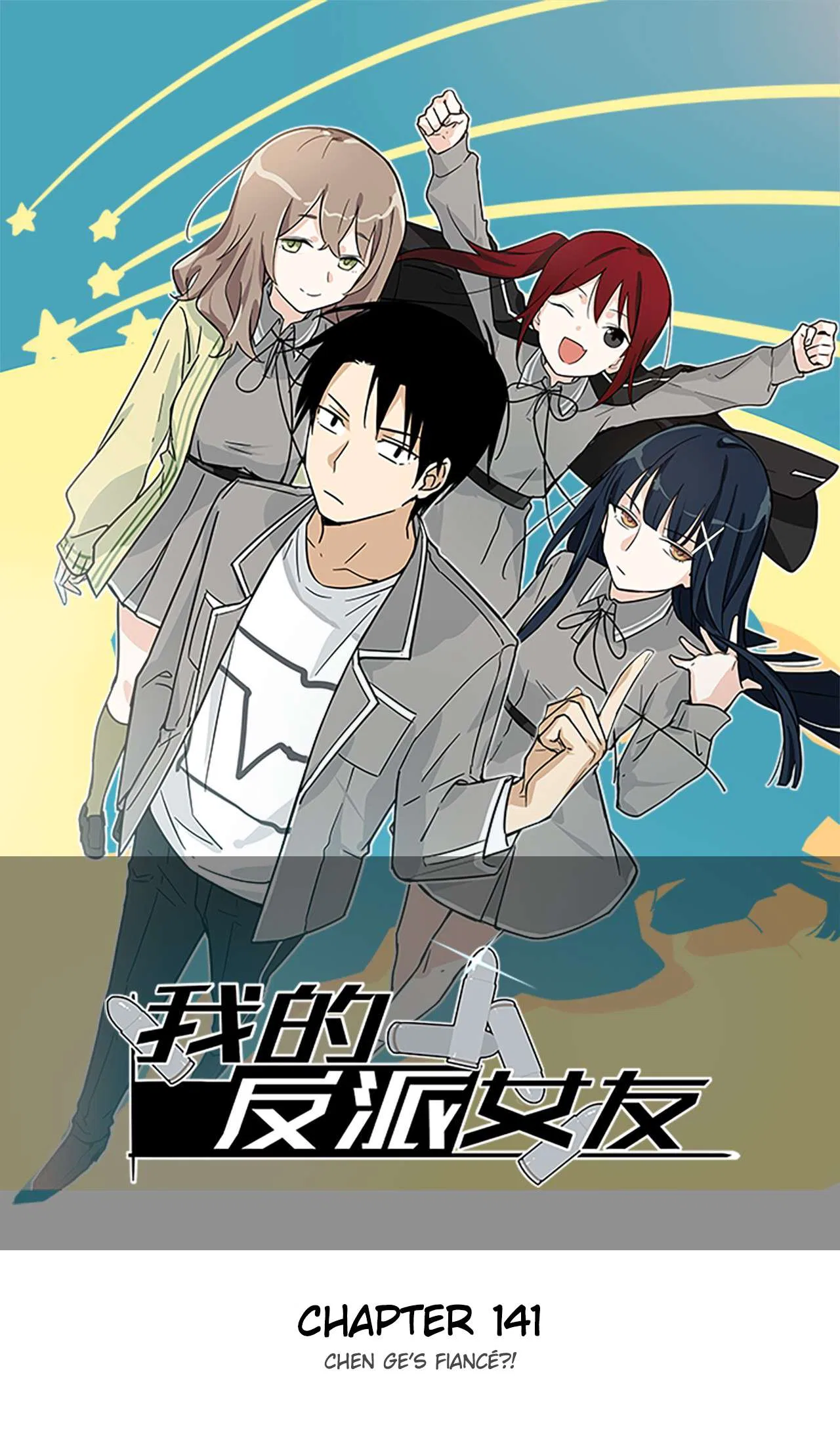 My Mobster Girlfriend Chapter 141 – Page 1