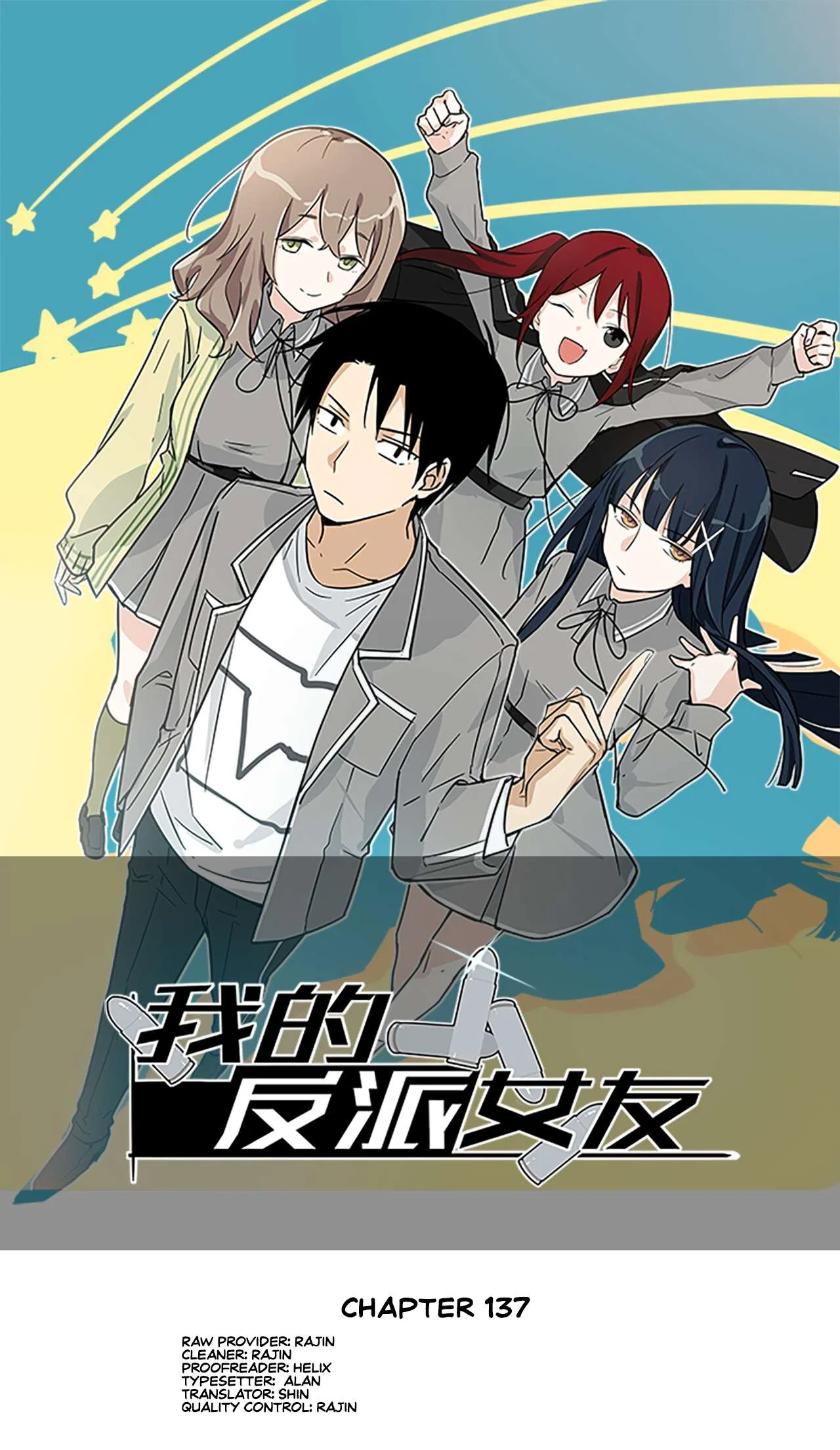 My Mobster Girlfriend Chapter 137 – Page 1