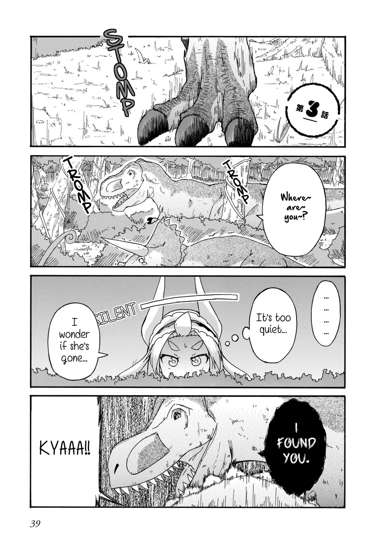 Tyra & Cera Chapter 3 – Page 1