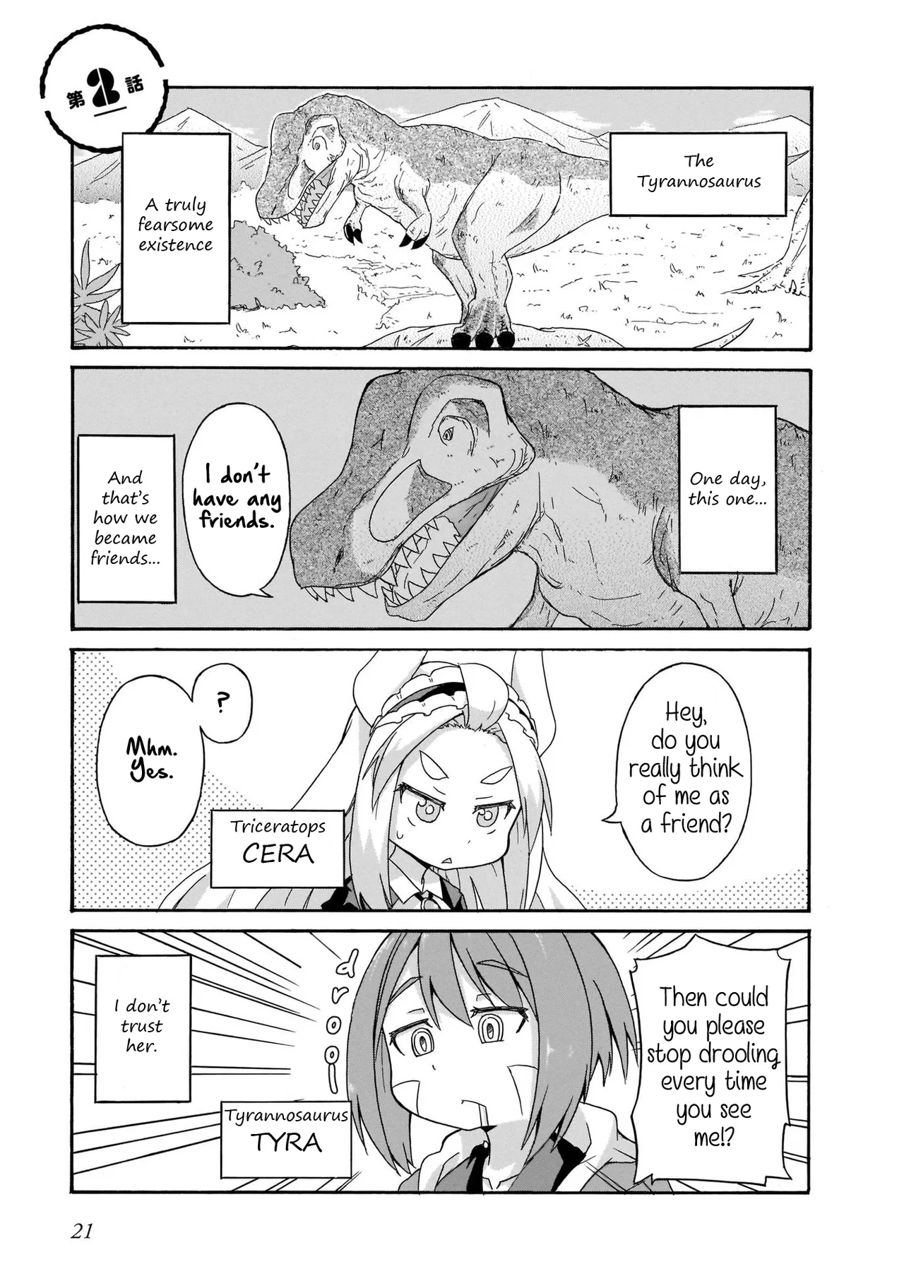 Tyra & Cera Chapter 2 – Page 1