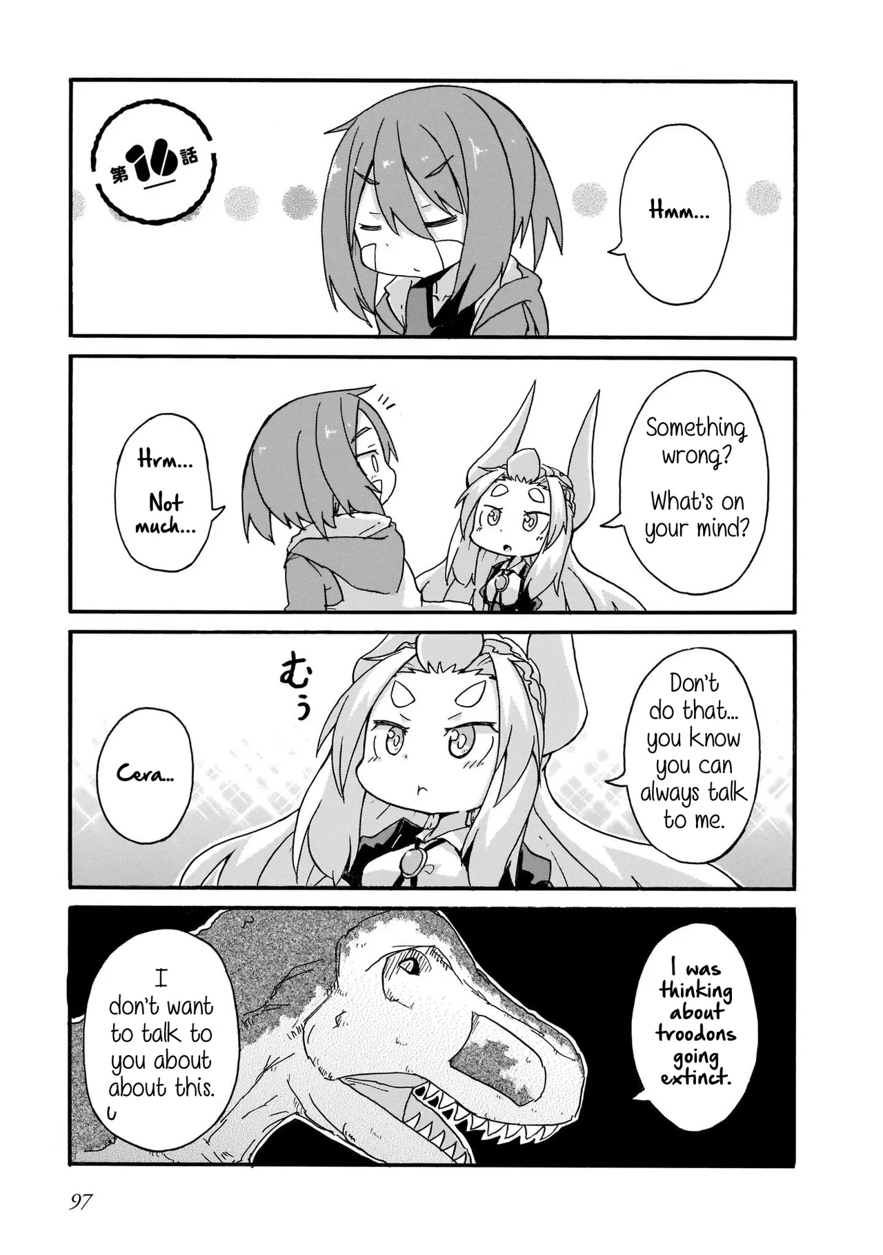 Tyra & Cera Chapter 16 – Page 1