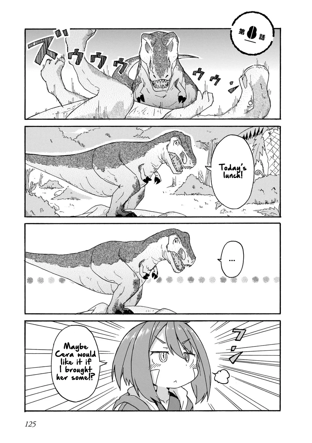 Tyra & Cera Chapter 8 – Page 1