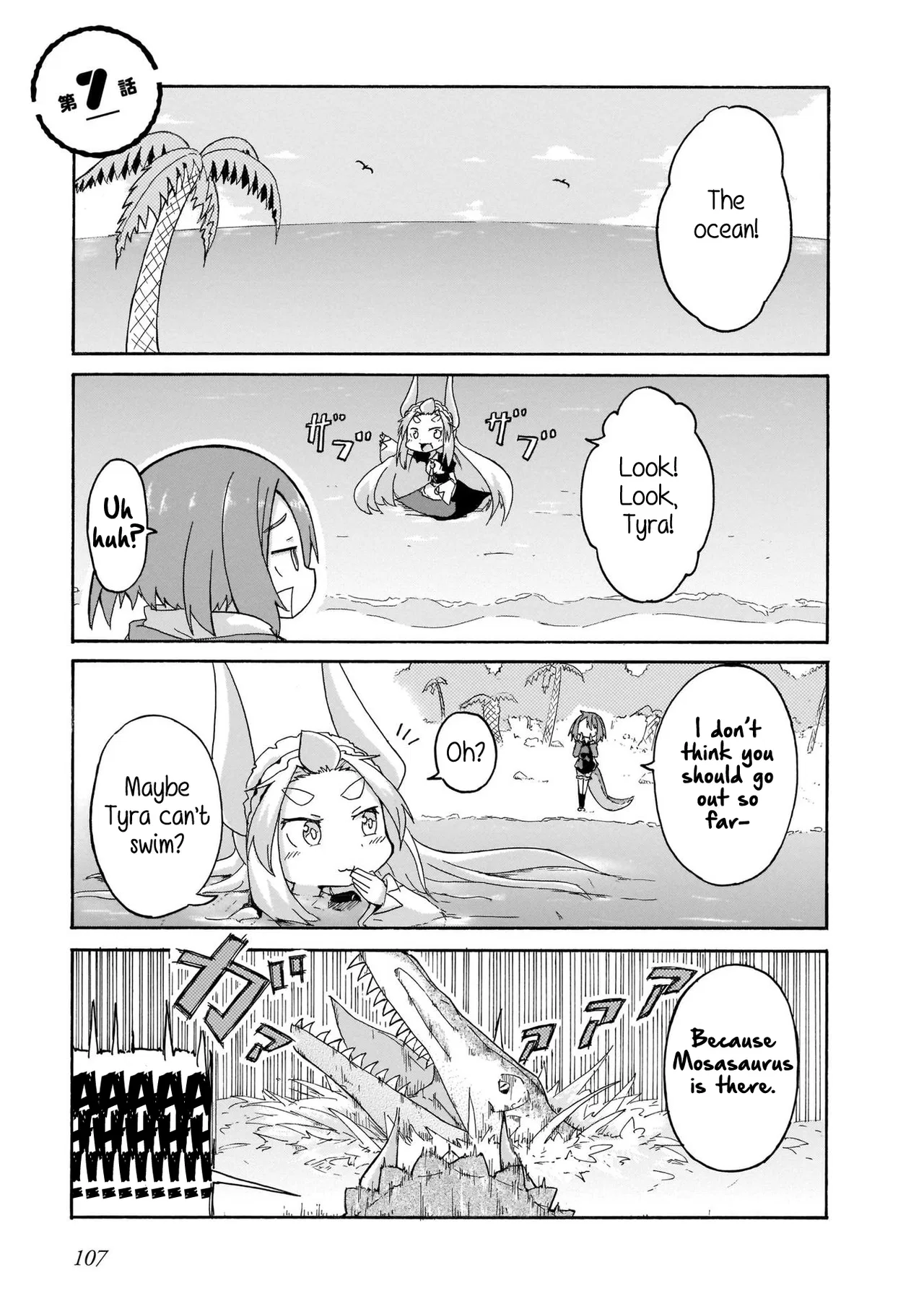 Tyra & Cera Chapter 7 – Page 1