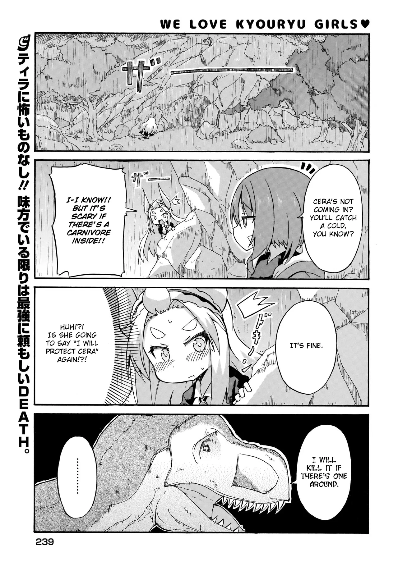 Tyra & Cera Chapter 4 – Page 1