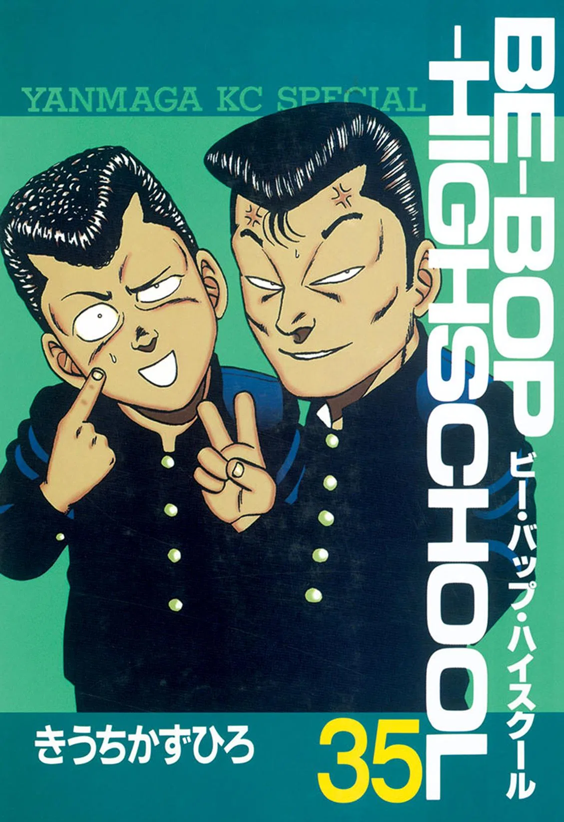 Be-Bop High School Chapter 223 – Page 1