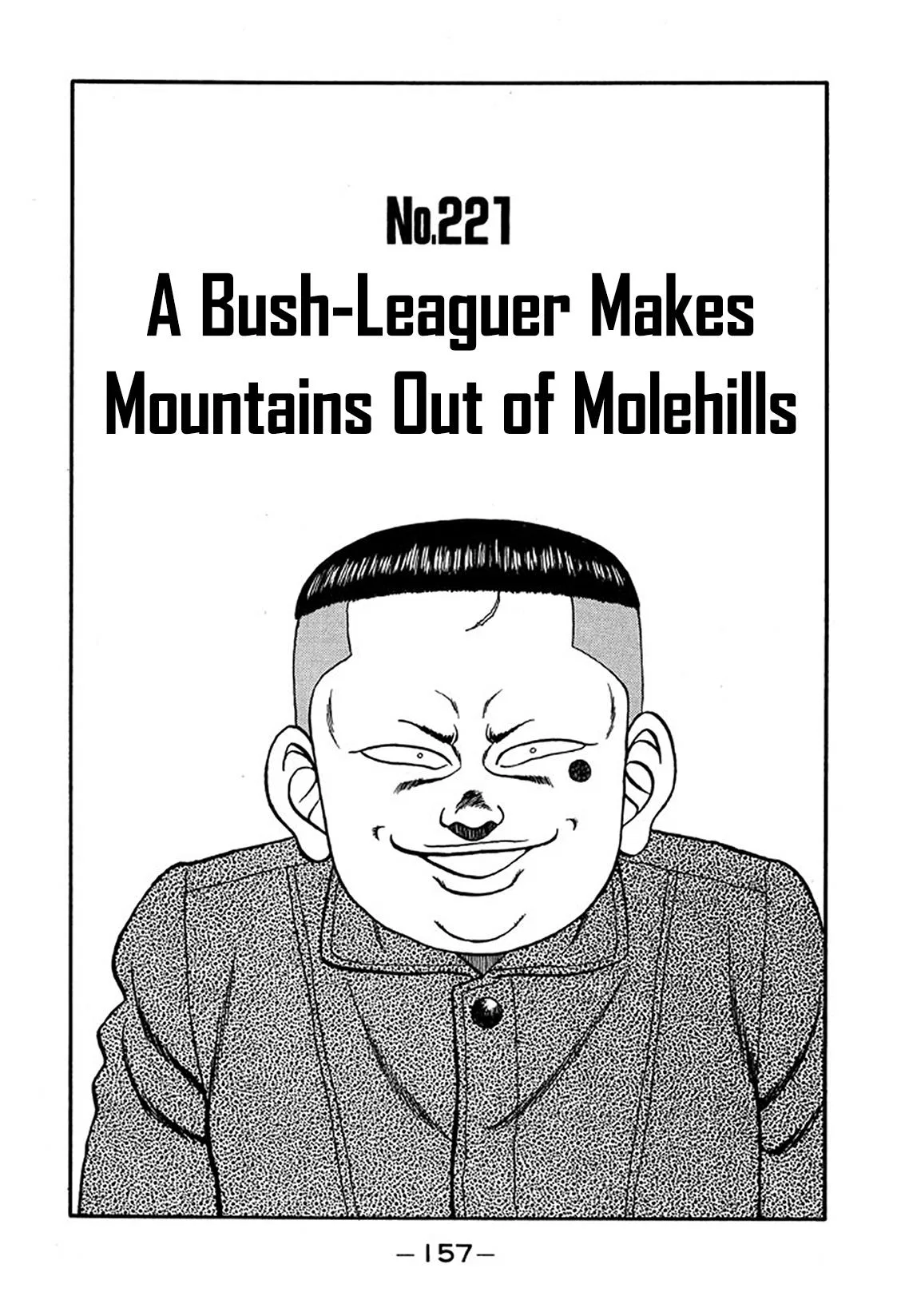 Be-Bop High School Chapter 221 – Page 1