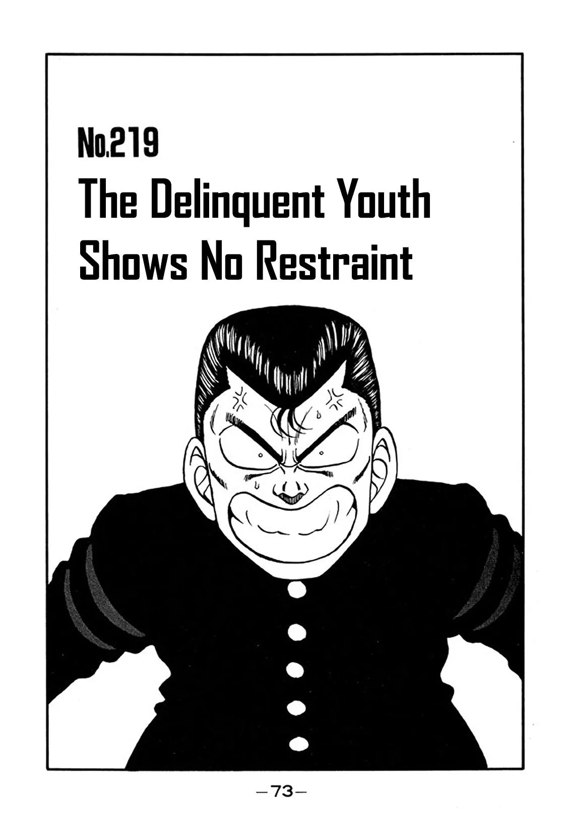 Be-Bop High School Chapter 219 – Page 1